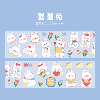 Sticker Cuộn Hologram Dễ Thương ( 3m )