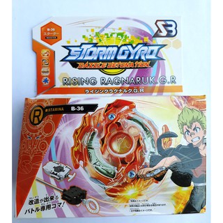 Beyblade Burst B- 36 Metal Fusion 4D Rising Ragnaruk.G.R