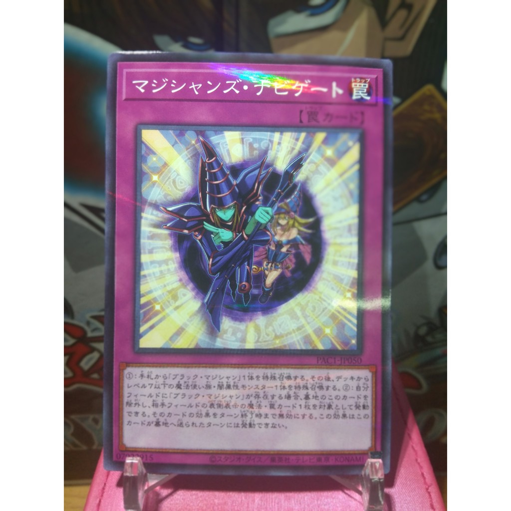 Thẻ bài Yugioh! Magician Navigation - PAC1-JP050 - Normal Parallel Rare