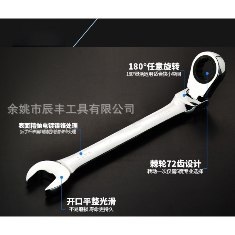 Cờ Lê mm 13 15 19mm CRV72 Đa Năng Có Thể Xoay Chất Lượng Cao 72