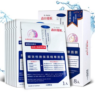 Lẻ 01 miếng mặt nạ Dr Morita Intensive Đài Loan