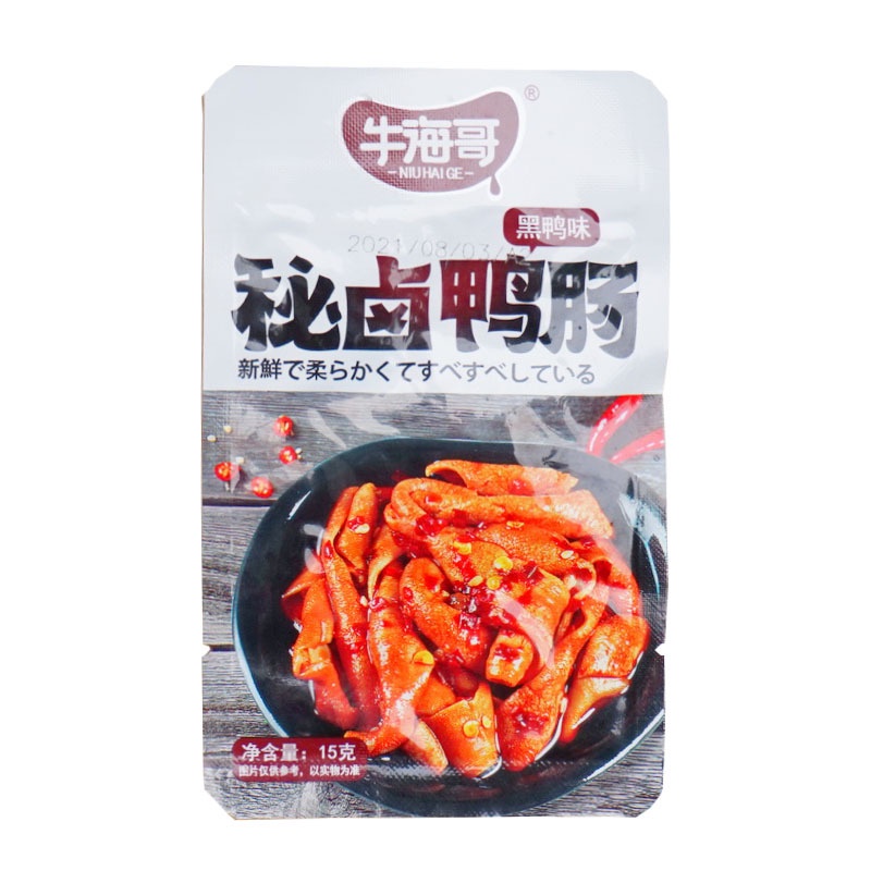Dạ dày vịt cay Tứ xuyên 1 gói 15g đồ ăn vặt Sài Gòn vừa ngon vừa rẻ | Dacheng Food