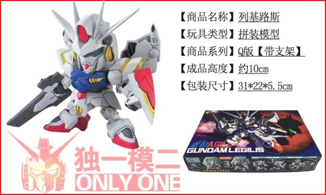 ‼️ Lắp ráp Mô hình Gundam ‼️ Có sẵn nhiều mẫu chọn lựa ‼️