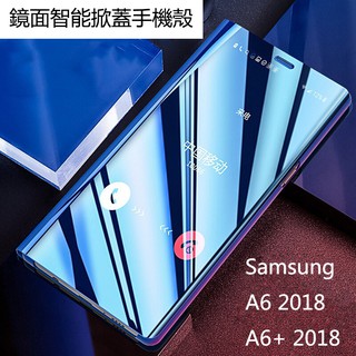 Ốp điện thoại nắp lật tráng gương ngủ thông minh cho samsung samsung a6 2018 a6 plus 2018