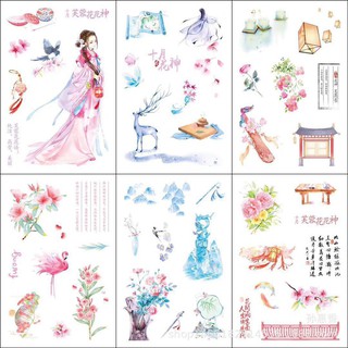 !!  Sticker dán hoa thần, sẵn có [Cổ Trang]