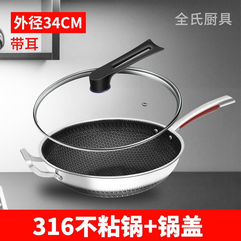 Chảo chống dính xào tổ ong inox 316 bếp từ dùng gas thông dụng 32cm 34cm