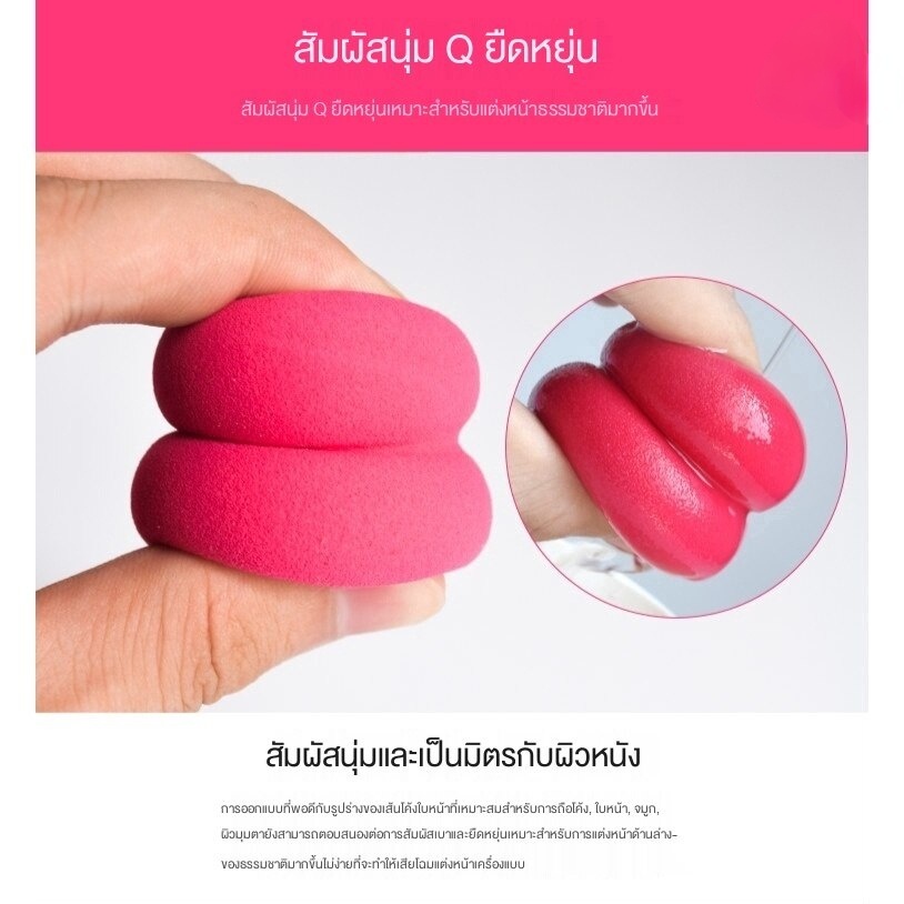 Bán Chạy Mút Tán Trang Điểm Hình Trứng Di Động Có Thể Sử Dụng Ướt Và Khô