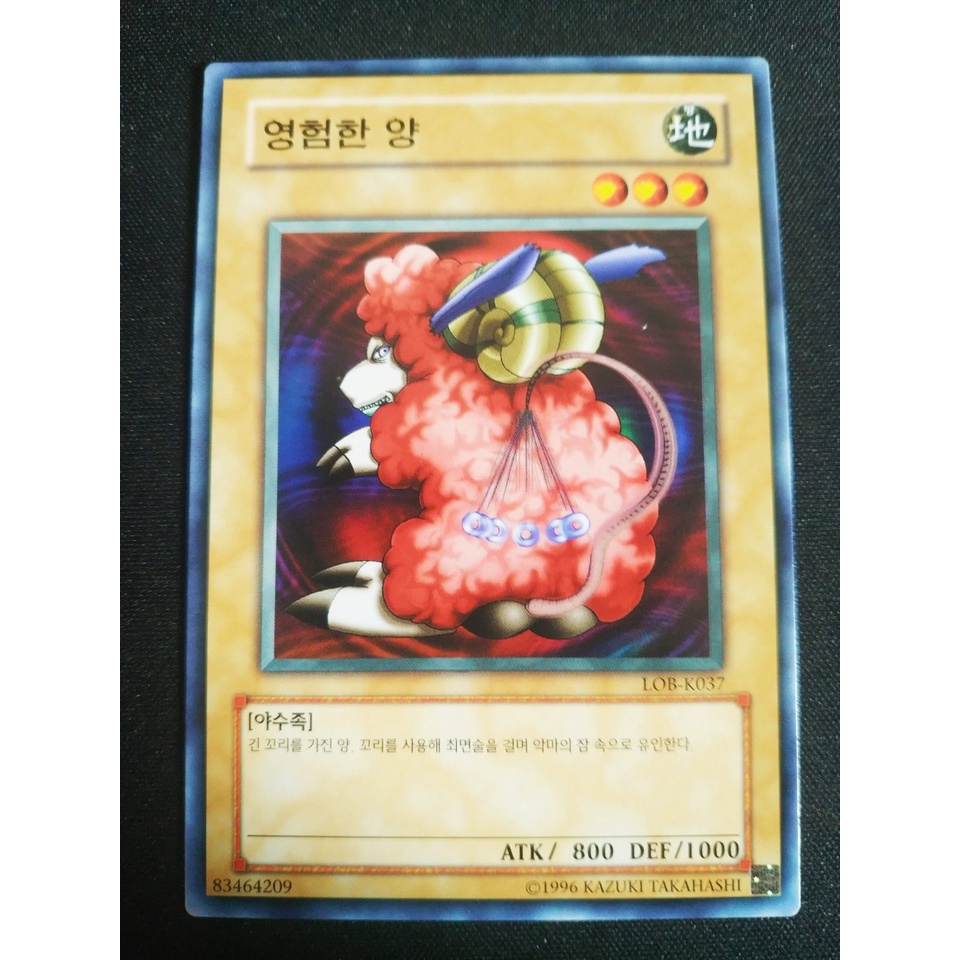 Thẻ bài Yugioh - OCG - Mystical Sheep #2 / LOB-K037'