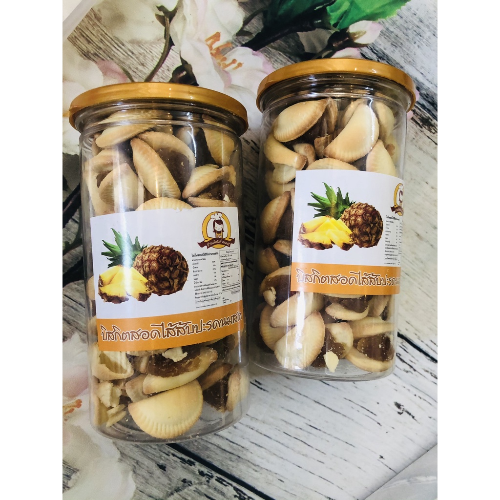 hộp bánh sò khóm thái lan thơm ngon