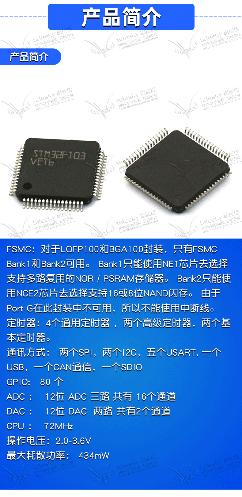 Chip Đơn - Ic Stm32f103vet6 Stm32f103 Lqfp100