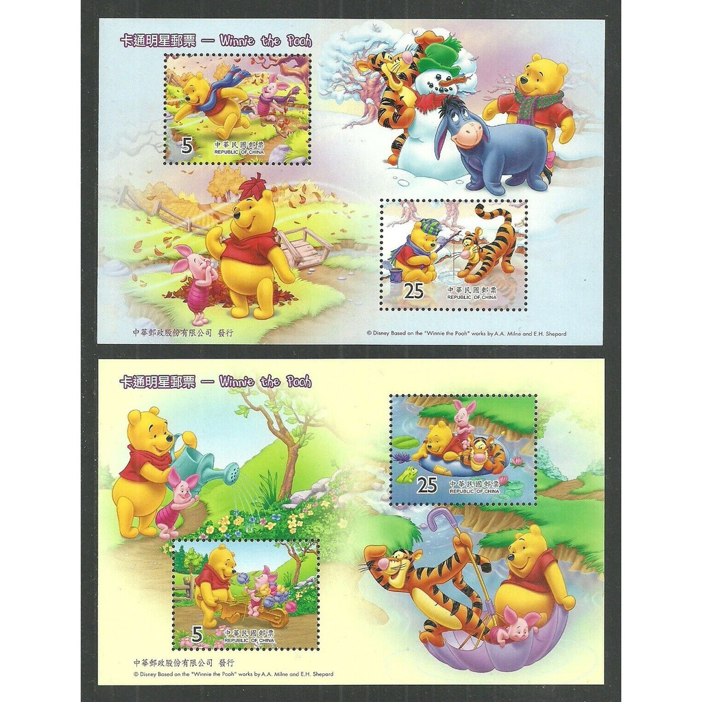 Tem sưu tập Block Tem Đài Loan Winnie the Pooh 2006 ( 2 block )