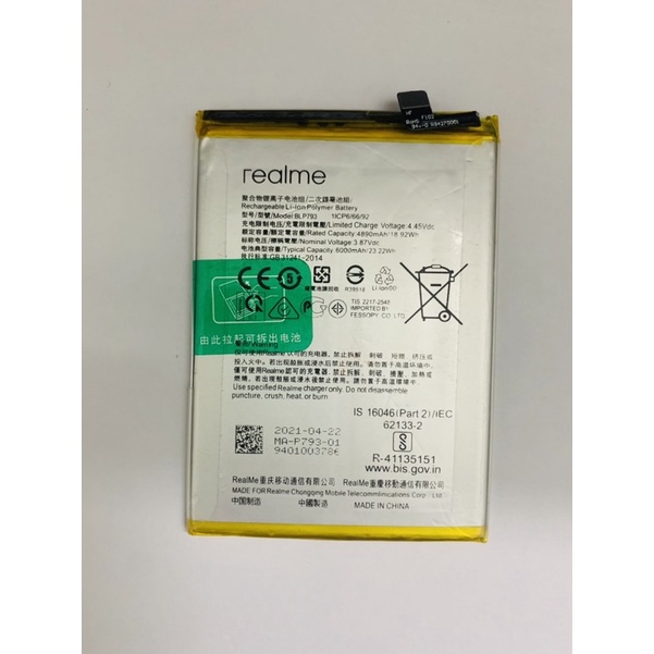 Pin OPPO REALME C12 / REALME C15