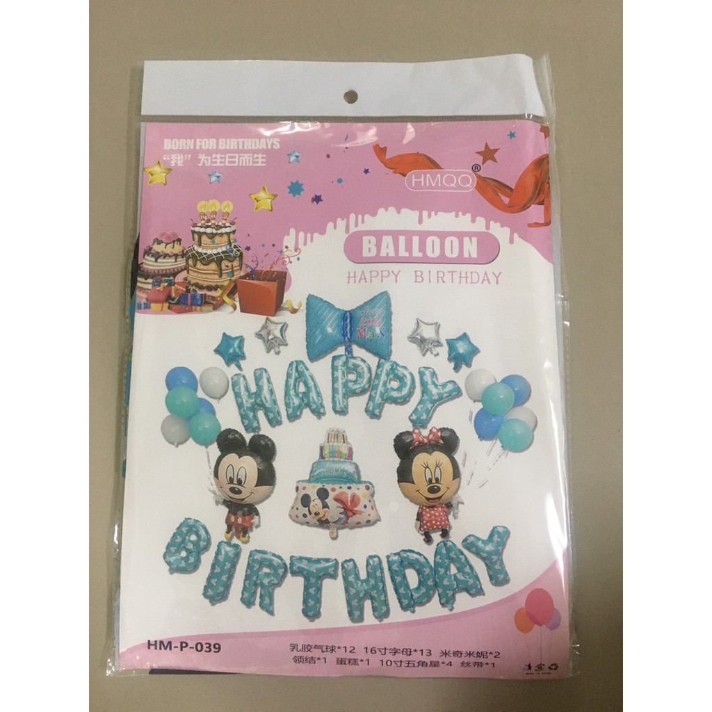 (Xanh) Trọn bộ bong bóng trang trí tiệc sinh nhật chữ Happy Birthday tặng kèm đồ bơm