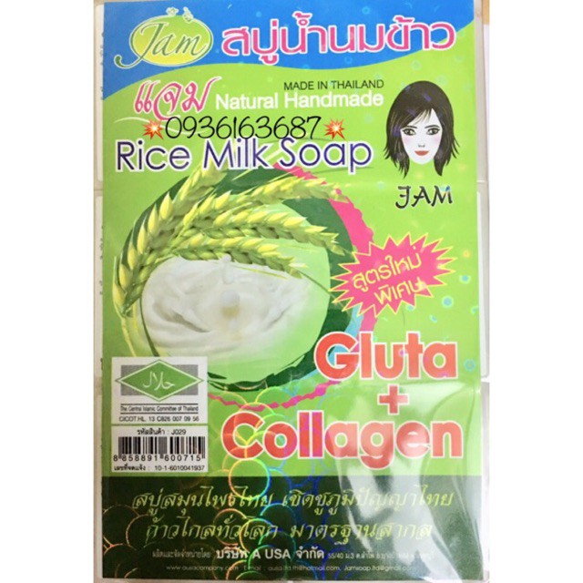 💥 Xà phòng sữa gạo Rice Milk Soap Thailand.