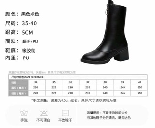 [Hàng oder 10-15 ngày về] Bốt kéo khoá