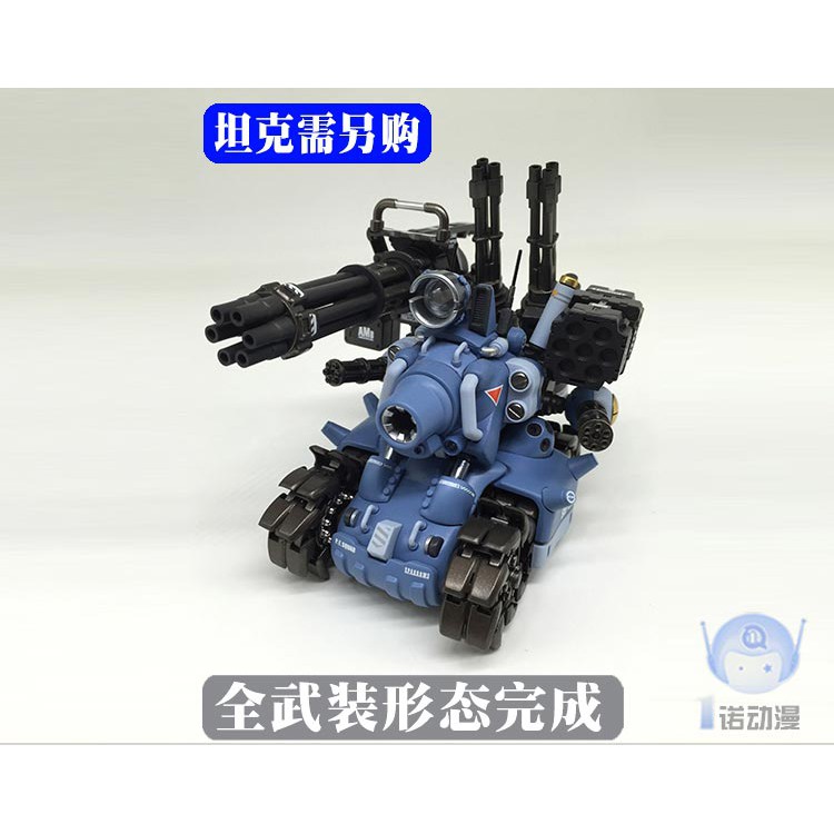 Phụ kiện nâng cấp MS Weapon 01