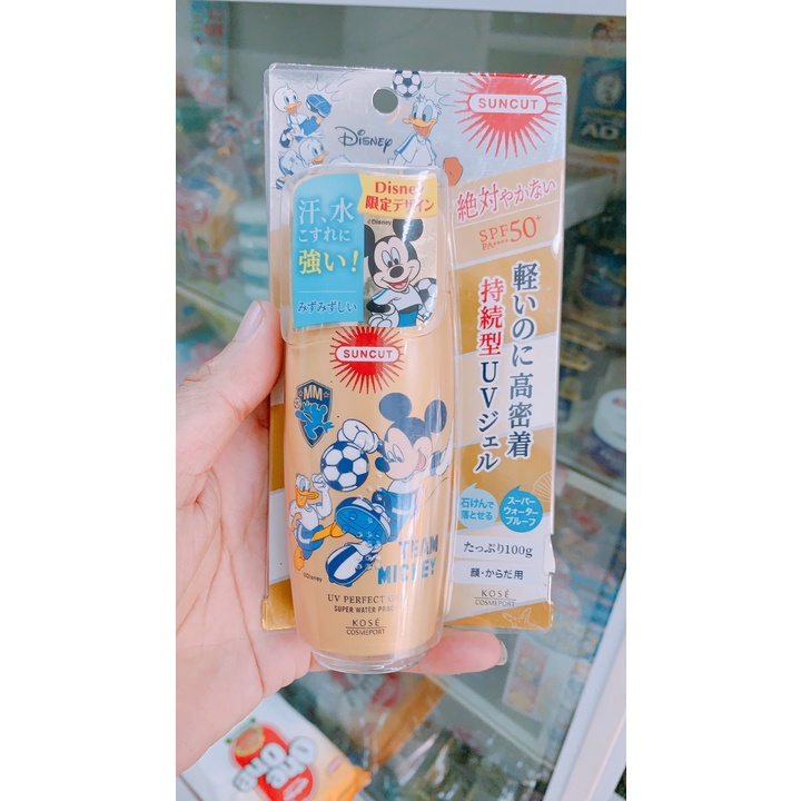 Kem chống nắng KOSE SUNCUT Perfect Gel 100gr NỘI ĐỊA NHẬT BẢN