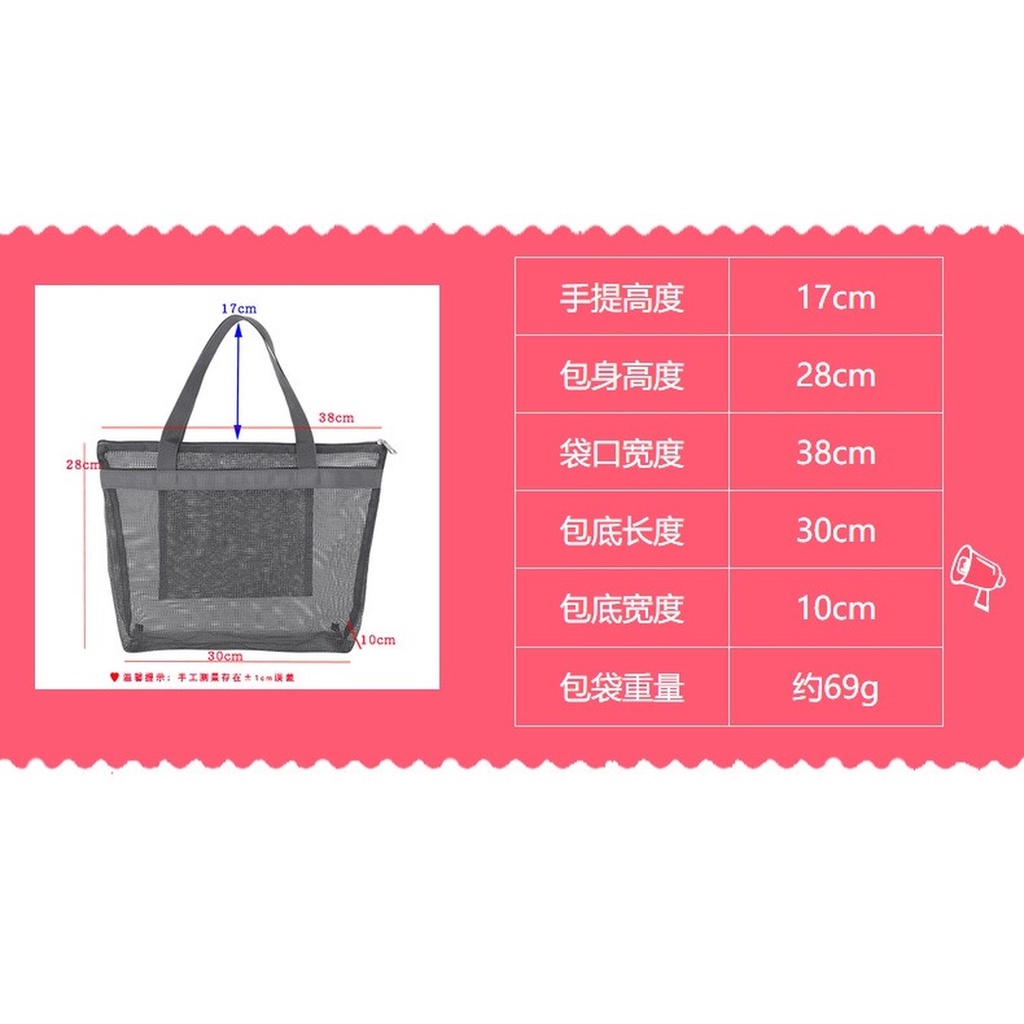 Bộ 3 túi lưới đựng đồ tiện lợi cho đi biển