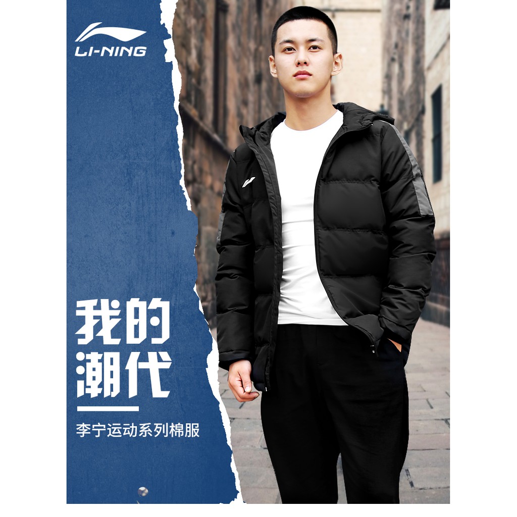 Áo khoác thể thao nam Lining AJMN023 chính hãng