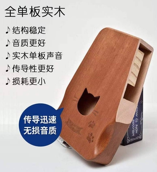 Đàn Kalimba 17 Phím Bằng Gỗ