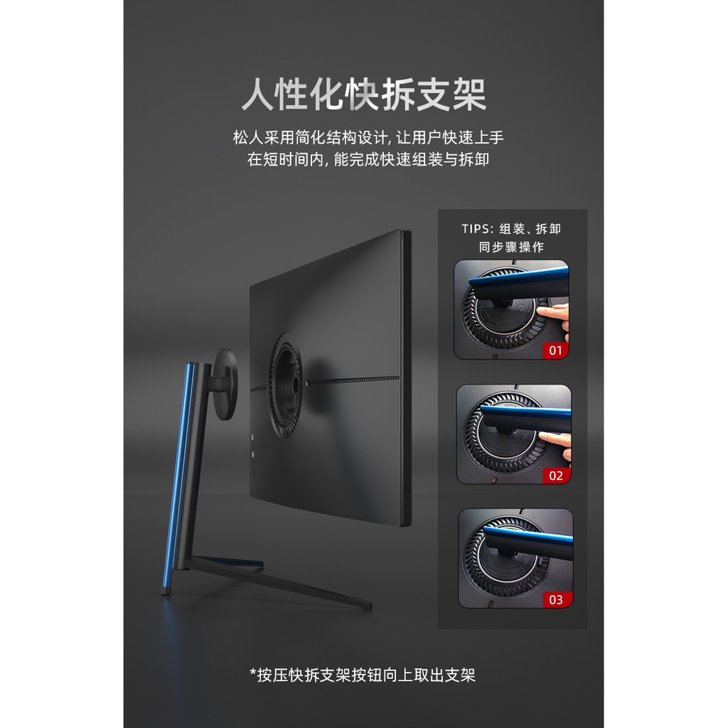 Màn Hình gaming SongRen 24' 144hz-RGB. bh12 tháng RẺ NHẤT SHOPEE | BigBuy360 - bigbuy360.vn