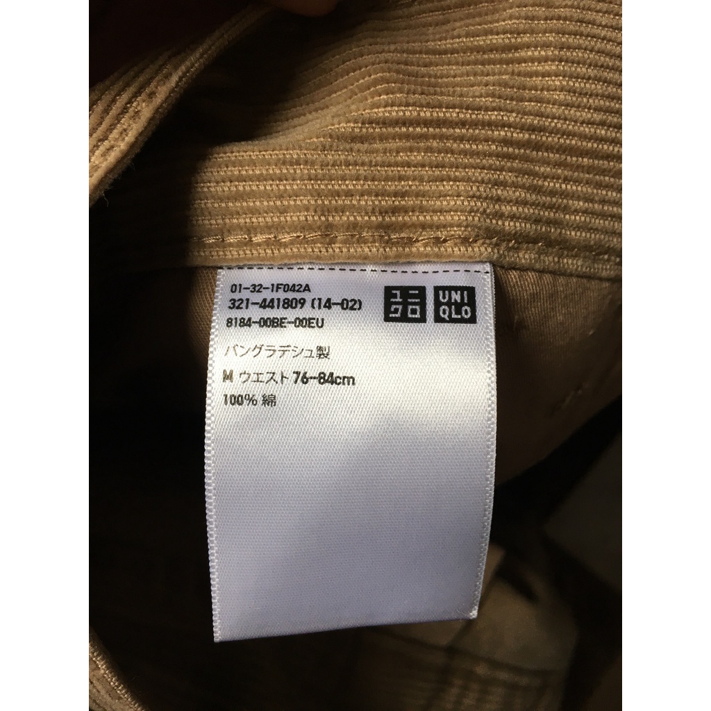 Quần Corduroy Uniqlo hàng xách tay chính hãng màu nâu