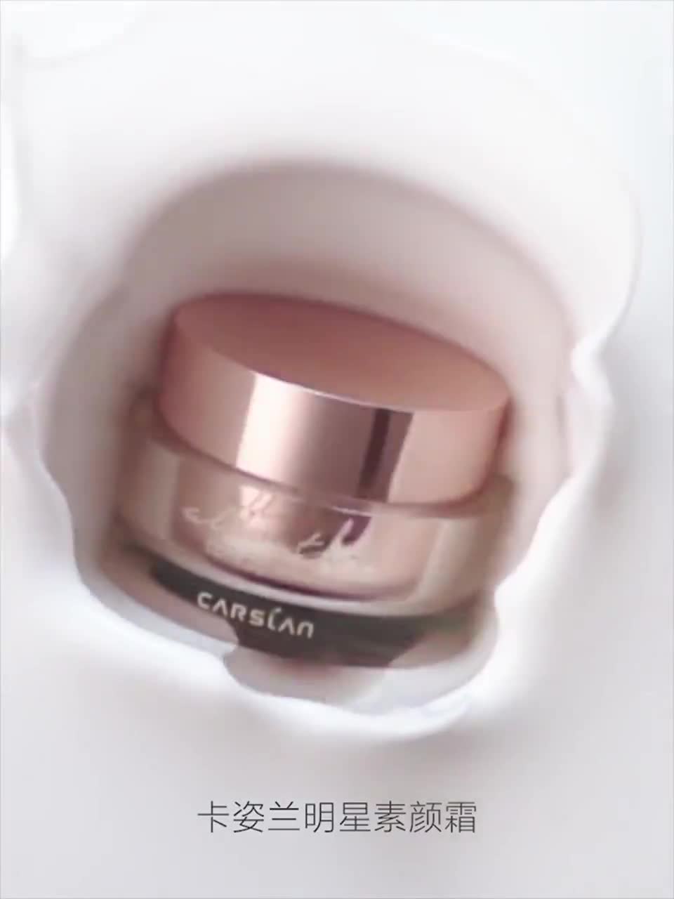 Kem nâng tông da Carslan kem lười trang điểm Kem lót che khuyết điểm hiệu quả Makeup nâng tông 50g | BigBuy360 - bigbuy360.vn