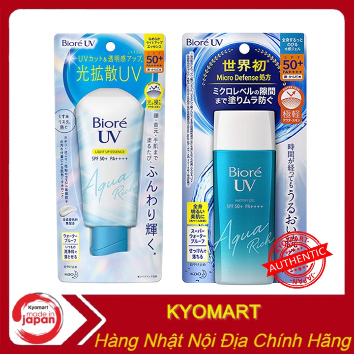 (Mẫu mới) (Nội Địa Nhật) Kem chống nắng Biore UV Aqua Rich Watery Essence/Gel SPF 50+/ PA++++ 50g/90ml