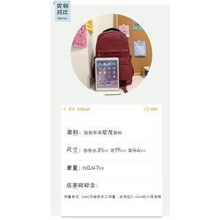 【FANTO】Middle school student schoolbag girl simple and versatile high school student computer backpack large capacity travel leisure backpack