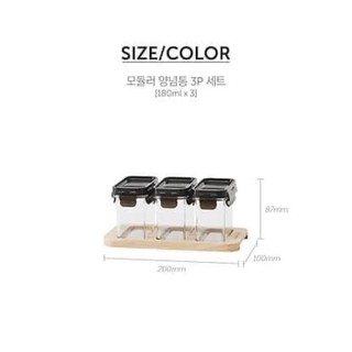 Hộp đựng gia vị Lock&lock set 3 chiếc khay gỗ
