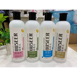 Nước ủ tháo lau gel, tháo gel móng chai 500ml