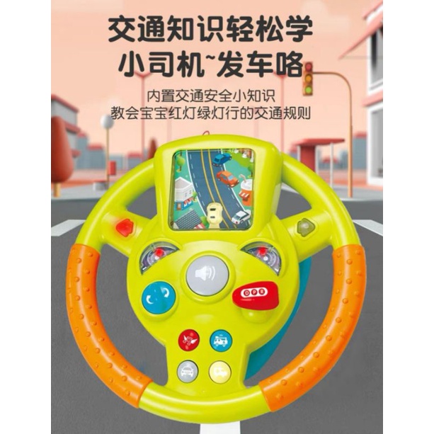 Vô Lăng Đồ Chơi Ôtô Có Còi, Vô Lăng Chơi Game Cho Bé