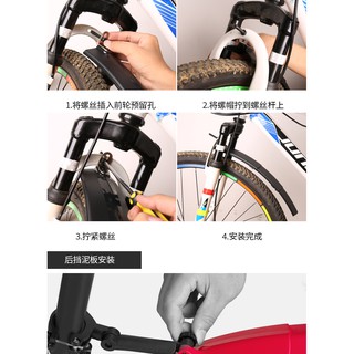 Chắn Bùn rút có đèn cho xe đạp