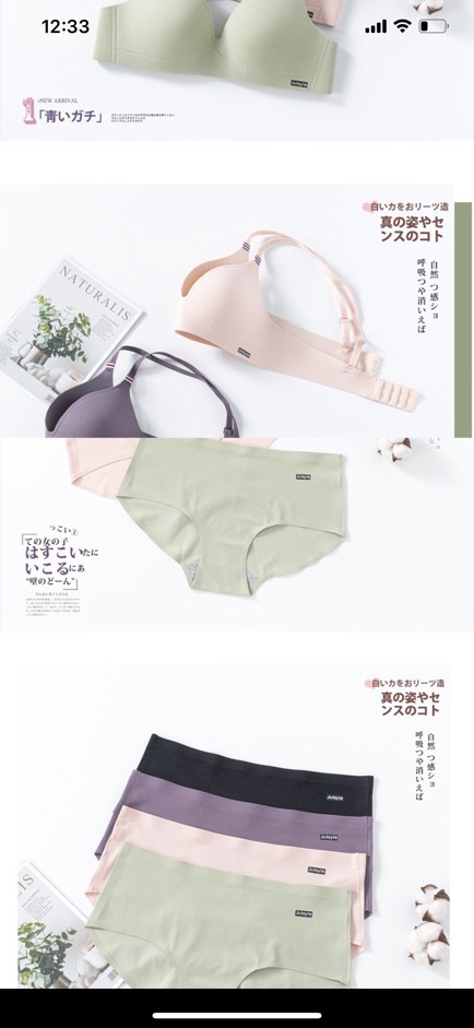 Set đồ lót đúc su 2403 siêu mát ( set cả bộ) | BigBuy360 - bigbuy360.vn