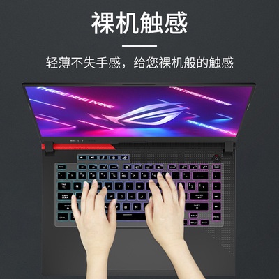 Vỏ bàn phím laptop bằng silicon bảo vệ cho Asus ROG Strix G15 G513 G513X G513Q G513QM G513QR