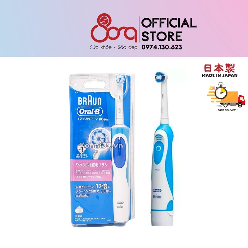 Bàn chải đánh răng điện Oral-B Nhật Bản kèm bộ xạc