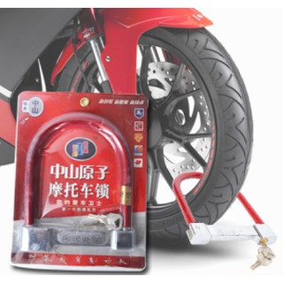 Khóa chống trộm chữ U