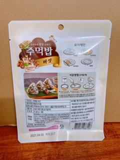 [ Có mix vị ] Gia Vị Rắc Cơm Cháo Hàn Quốc Cho Bé