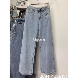 QUẦN XANH SUÔNG NHAT QB9131
