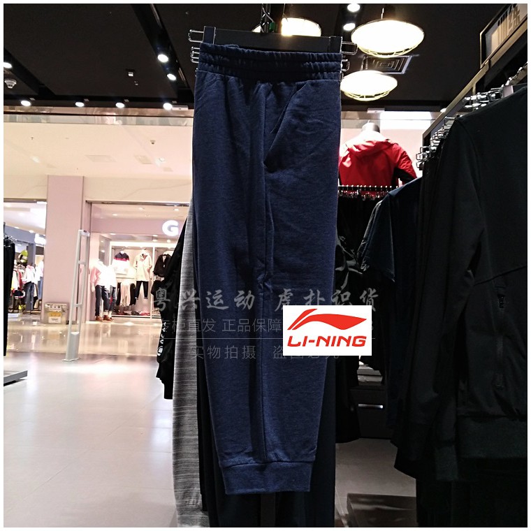 Quần Short Thể Thao Nữ LINING AKQN002 Chính Hãng