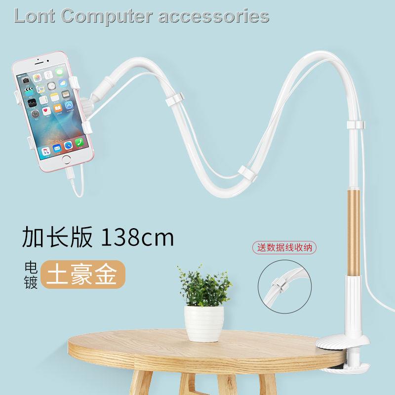 Giá đỡ điện thoại lười nằm trên giường xem tv/để bàn xem trực tiếp/kí túc xá