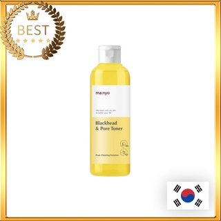 Black head and pore toner 210ml│loại bỏ mụn đầu đen và lỗ chân lông