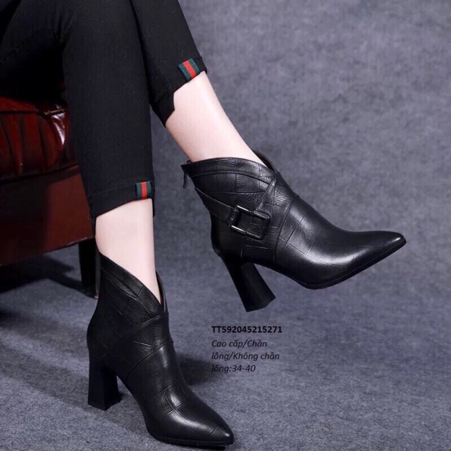 Boot