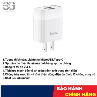 Cóc sạc nhanh 2.4a hoco chính hãng 2 cổng usb 1 đổi 1