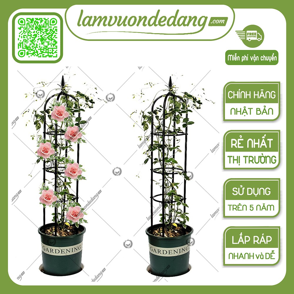 Khung Đỡ, Giá Đỡ Hoa Hồng Leo, COMBO 2 KHUNG HOA THÁP CHUÔNG 1.6M