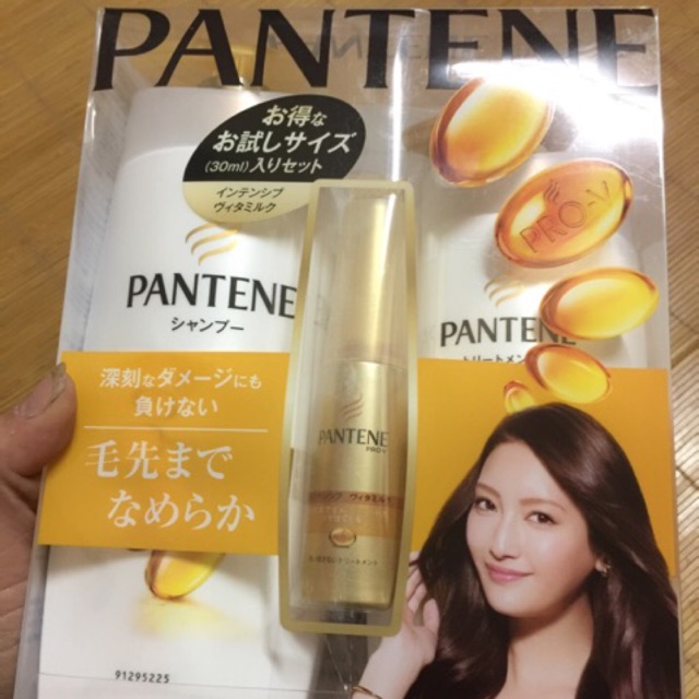 Cặp dầu gội pantene