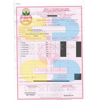 Ích tiểu vương