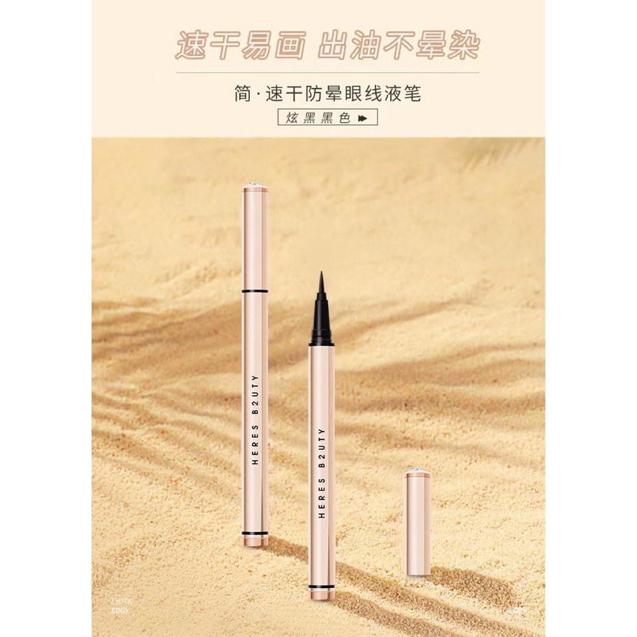 Water soluble national brand black color black high light water soluble active anti-water pearlescent eye line