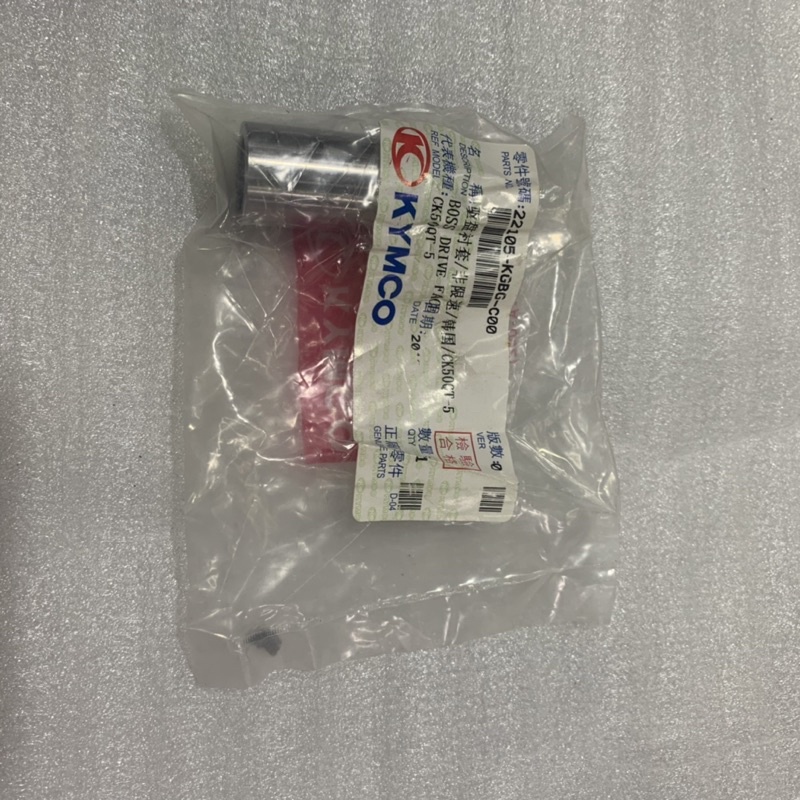 Có sẵn-Nguyên Bộ nồi trước dành cho xe Candy 50cc/ Candy Hi 50cc - KYMCO Chính Hãng - Giá Tốt Nhất Chính Hãng !!