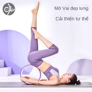 Sản phẩm mới¤▩Vòng Yoga Ngọc Chim Mở Lưng Người mới bắt đầu Vòng tập Yoga Mỏng Vai Mỏng Phía sau Gập lưng Tạo tác Vòng Y